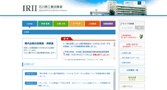 Desktop Screenshot of irii.jp